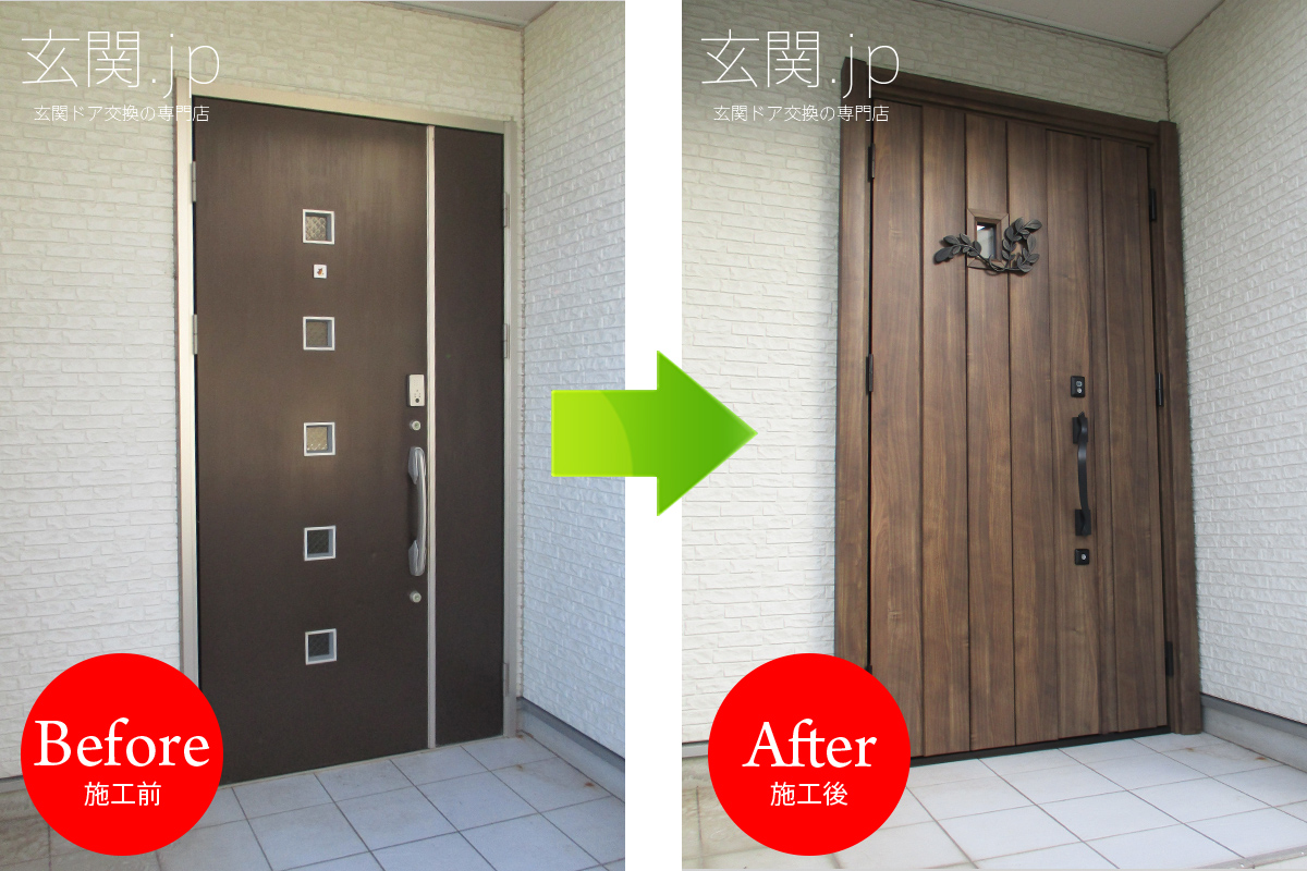 神奈川県Ｋ様邸ノバリス【Ｃ11】スモークナット親子ドア