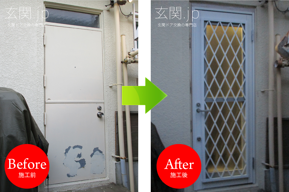 神奈川県I様邸三協アルミ勝手口ドア
