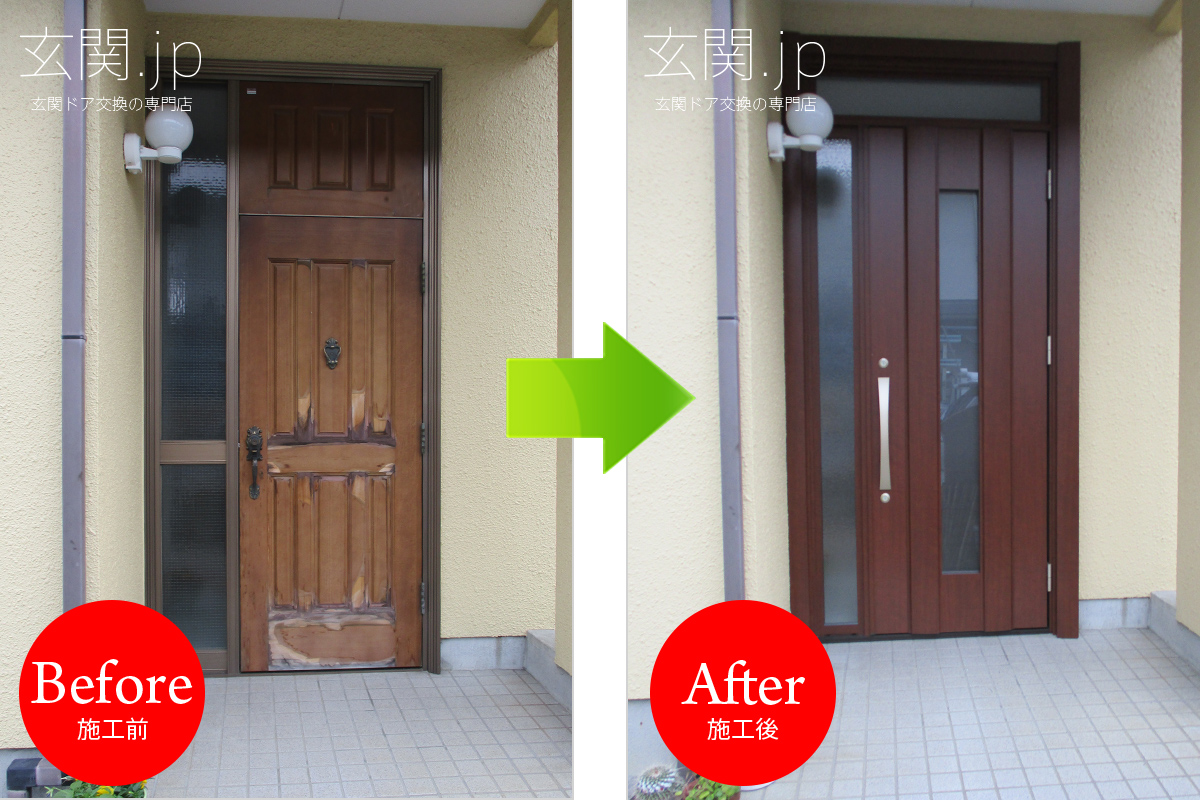 神奈川県U様邸ノバリス【A13】ランマ付き片袖FIXドアダークウォールナット