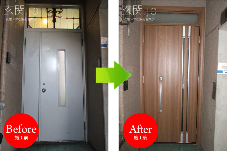 埼玉県Ｓ様邸 玄関ドア交換 三協アルミ ノバリス 【Ｈ11 採風】 ランマ付き 親子ドア オレンジチェリー色 ＊ＲＣ住宅