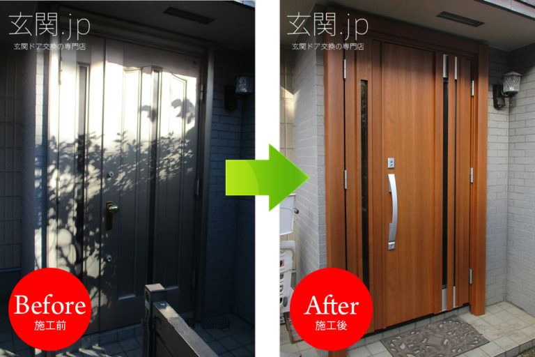 埼玉県H様邸 玄関ドアリフォーム 三協アルミ ノバリス【H11 採風】親子ドア オレンジチェリー色