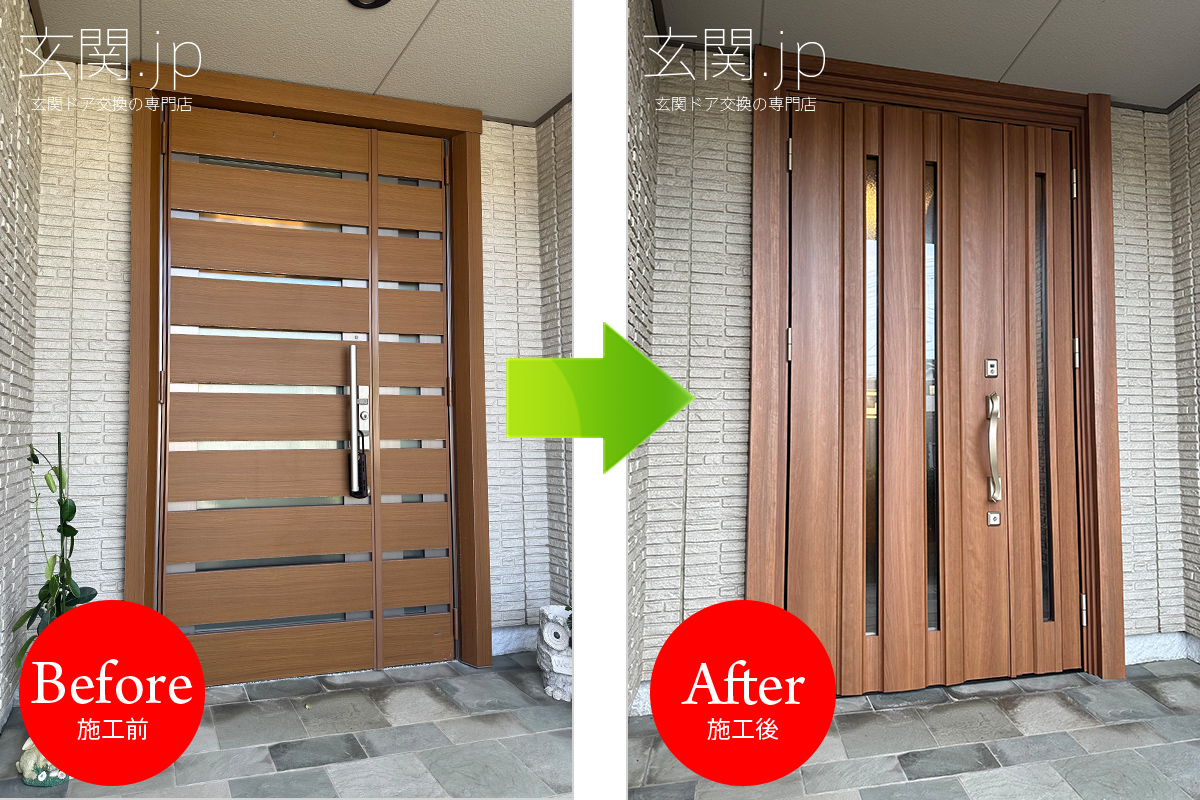 福岡県Ｋ様邸ノバリス【Ａ16】親子ドアオレンジチェリー＊積水ハウス