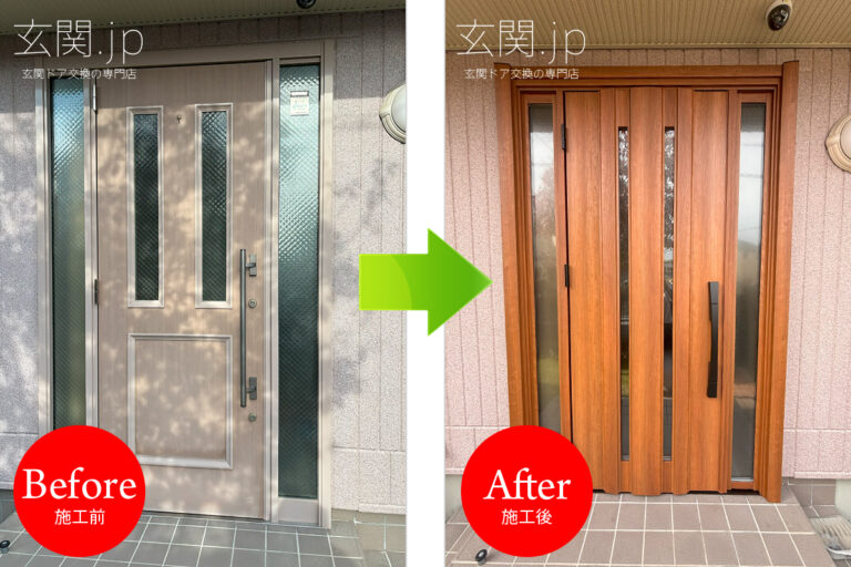 大阪府I様邸 玄関ドア交換 三協アルミ ノバリス【A16】両袖FIXドア オレンジチェリー色 *ヘーベルハウル